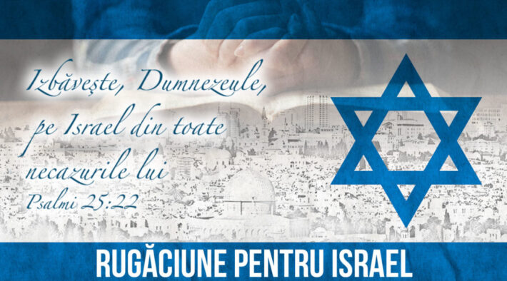 poporul Israel