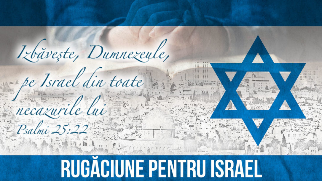 poporul Israel